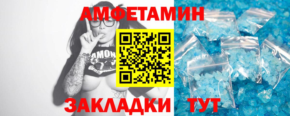 Арсеньев  Первитин винт  Вход с VPN 