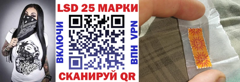 mega ссылка  Арсеньев  Марки 25I-NBOMe 1,8мг 