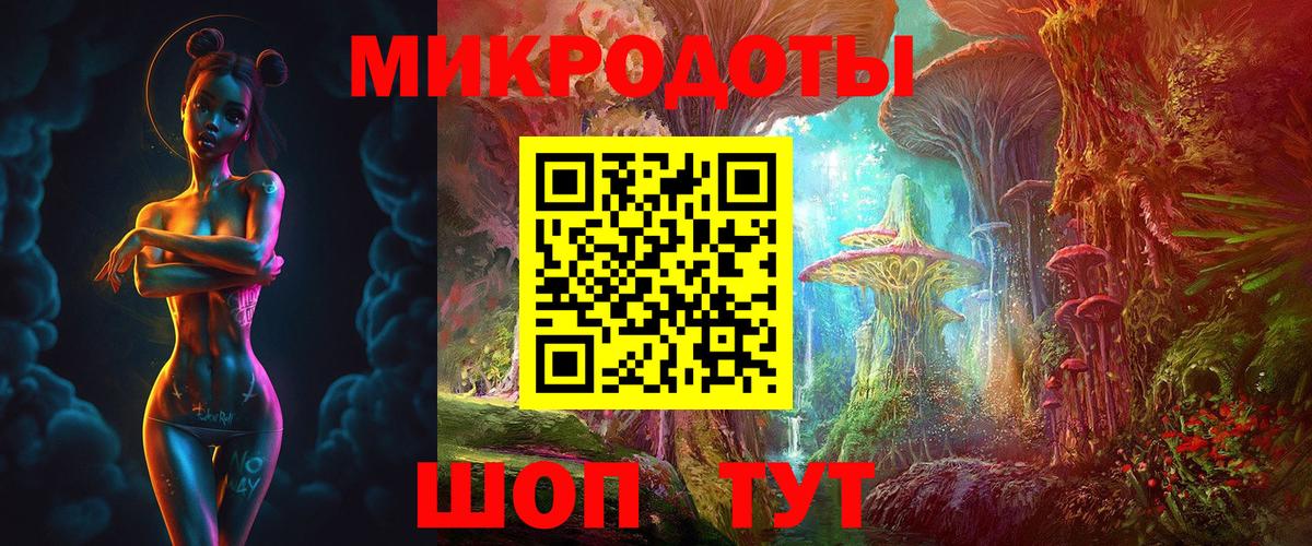 Галлюциногенные грибы мухоморы  Псилоцибиновые грибы мицелий  Арсеньев  Вход с VPN 