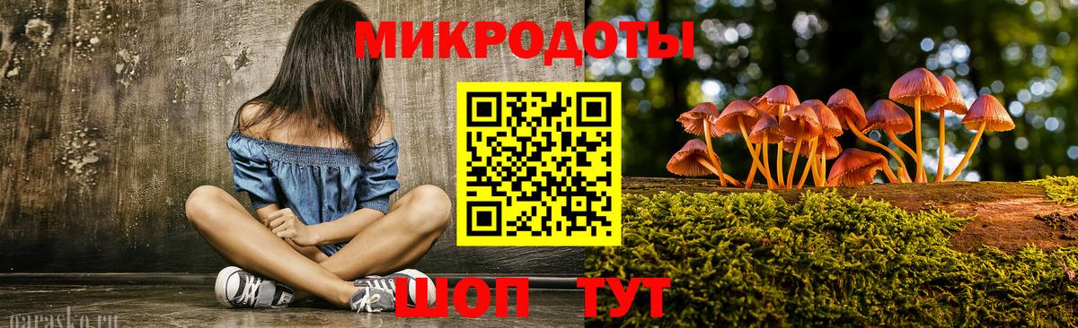 Псилоцибиновые грибы ЛСД Арсеньев