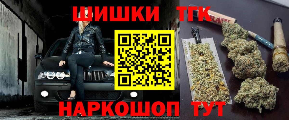 Арсеньев  Бошки марихуана AK-47  МАРИХУАНА план  Каннабис VHQ  Вход с VPN 