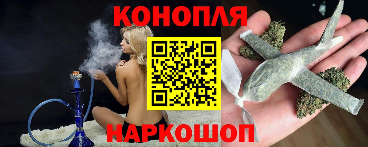 МАРИХУАНА AK-47 Арсеньев